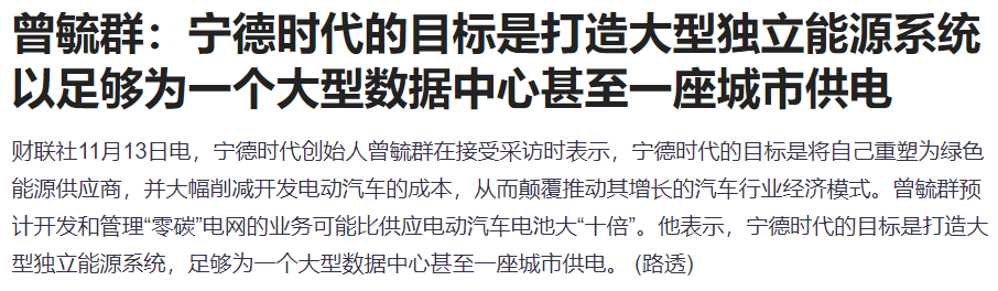 午盘突发！A股爆拉收涨，宁德时代单骑救市，日韩股市全线崩盘